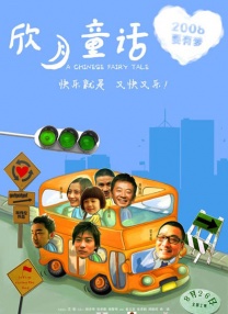 成人蜜臀av电影
