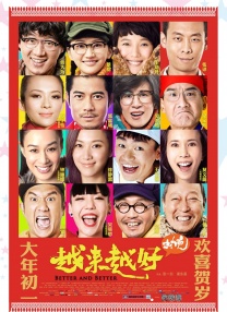 a级淫片