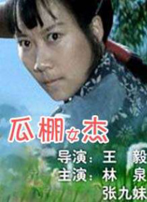 午夜精品尤物福利视频在线