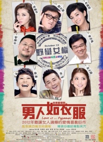 时尚学校的妹妹
