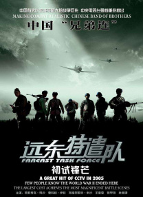 欧美日韩三级在线
