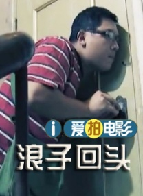 香港三级香艳西游记