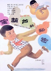 日韩激情片