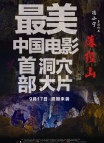 刘浩杰的恋爱