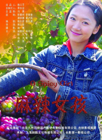 一区二区三区日韩在线观看