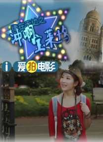 若隐若现的风光