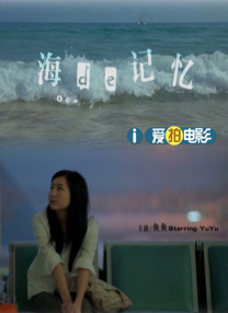 兄长夫人的秘密