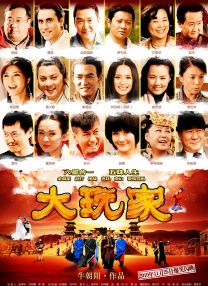 精品a在线观看