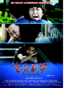死性不改系统下载