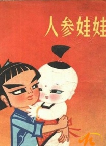 六月丁香激情