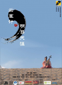 国产羞羞答答