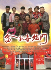 freemovies性中国