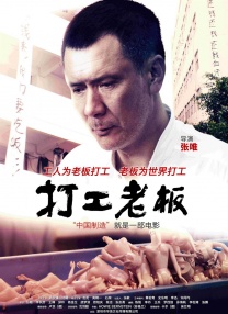 未广纯