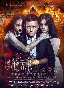 色在人av网站天堂精品