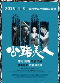 黑白配hd高清