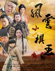 没有准备突然进入番号
