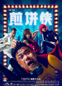 99久久综合狠狠综合久久一区