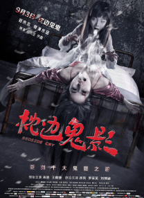 国产亚洲精品自在线观看