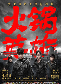 中文字幕区