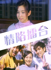 成人激情小视频