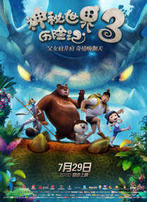 火影忍者纲手本子