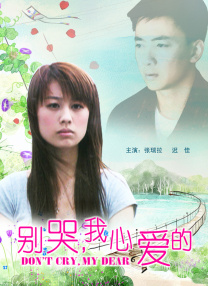 嗯啊～电影院play高h