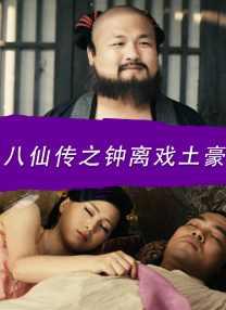 户外强制裸露羞耻调教