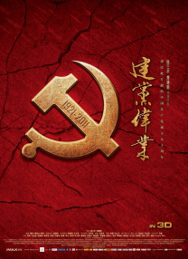 好朋友妻子