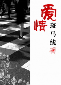 日韩一本在线