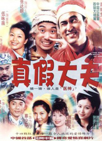 高岭爱花
