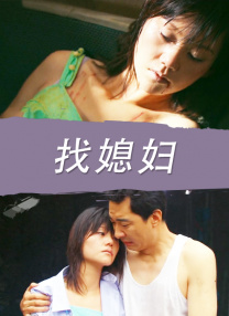 国产午夜小视频