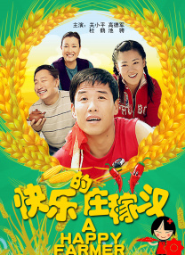 动漫乳色吐息