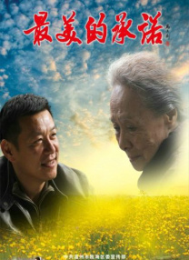 午夜成年人视频