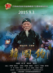 冬夜的回忆