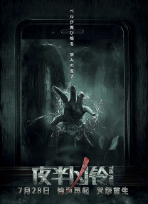 舌吻拉丝