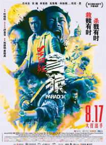 婶房