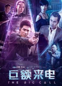 舌尖上的欲望