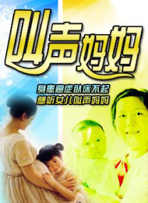 高潮抽搐