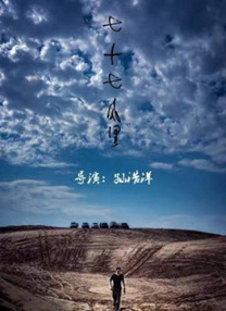 国产一区二区三区日韩