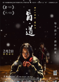 伊人亚洲综合青草青草久热