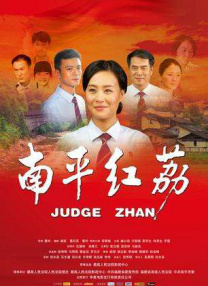 中文字幕免费在线