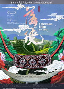 国产亚洲精品自在久久77