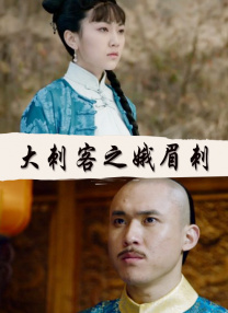 万圣节性爱派对