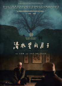 娇媚的身姿