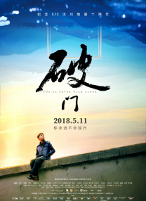 一二三四在线观看免费中文动漫版