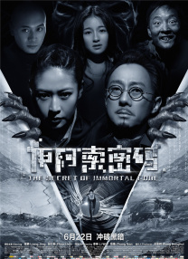 免费国产成人