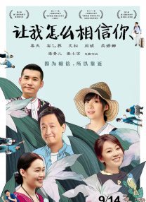 友情与爱情的界限