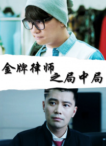 chinese学生高中男gay