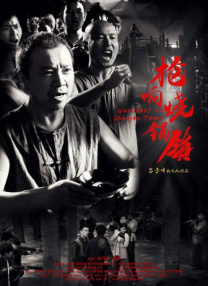爸爸是条狗
