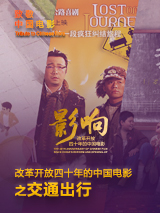 国产精品福利影院